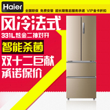 Haier/海尔 BCD-339WBA/BCD-331WDPT金色对开门冷藏冷冻智能冰箱
