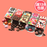 日本进口零食 明治Meiji五宝巧克力豆52g 5种口味通通尝个遍