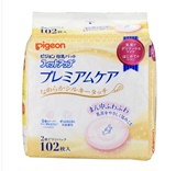 日本原装进口贝亲哺乳期防溢乳垫奶垫 敏感肌肤专用防过敏 102片