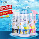 日本ASVEL家用水壶 冷水壶 塑料厨房凉水瓶 大容量果汁壶密封包邮