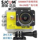 SJ5000X正品SJCAM山狗WIFI运动相机精英版4K高清摄像机潜水微型DV