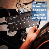 LINE6 FIREHAWK FX 吉他综合效果器 蓝牙连接iOS 安卓设备 原装包