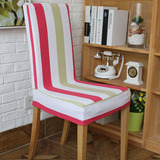 粉绿宽条纹全棉布艺连体椅套/餐椅套软包椅套桌椅套椅背套可定做