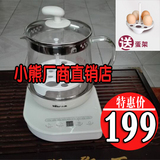 Bear/小熊 YSH-A15M1小熊养生壶全自动多功能玻璃电煎药壶煮茶壶