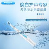 儿童电动牙刷超声波感应充电式软毛防水自动牙刷铂瑞TB-003成人