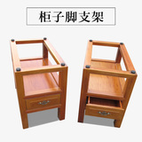 大板支架/红木原木大板柜子脚/抽屉柜子架/实木桌子配件 可定做