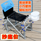 中国垂钓凳2016便携钓鱼可折叠多功能炮台座可插支架小钓椅包邮