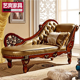 欧式美式贵妃椅实木真皮小户型美人榻贵妃榻躺椅懒人沙发椅卧室