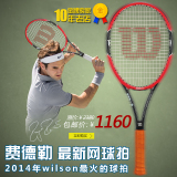 wilson威尔逊费德勒Pro staff RF97网球拍正品全碳素专业维尔胜