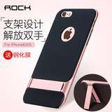 ROCK iphone6S plus手机壳 苹果6plus保护套5.5寸软硅胶防摔支架