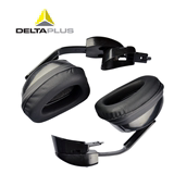 代尔塔 103008 防噪音耳罩耳塞隔音 降噪 安全帽专用SUZUKA2耳罩