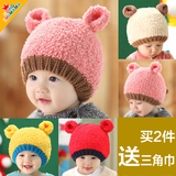 0韩版3个性6婴儿帽子冬季套头加绒毛线12个月韩国男女儿童宝宝1岁
