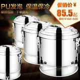 商用保温桶水龙头大容量开水桶 双层保温热水桶凉茶桶奶茶桶饭桶