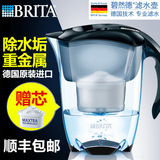 德国原装进口碧然德BRITA净水壶滤水壶Elemaris3.5L净水器净水杯