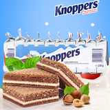 德国进口零食品 knoppers牛奶榛子巧克力五层夹心威化饼干10袋装