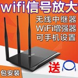 微信上网行为管理随身wifi便携无线4g免费wifi路由器