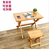 桌子升降儿童学习桌椅套装写字桌实木便携家用学生书桌可折叠