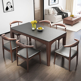 简约现代大理石餐桌火烧石餐桌北欧实木餐桌椅组合6人长方形饭桌