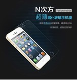 iphone5s手机钢化膜 iPhone5钢化玻璃膜 苹果iphone5C手机贴膜 9h