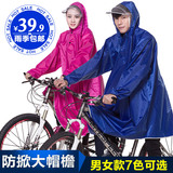 骑安雨衣自行车电动车单人时尚韩国透明大帽檐有袖加厚加大雨披女