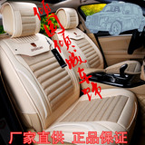 紫风铃夏季高档亚麻汽车坐垫套福睿斯速腾奥迪3d全包四季通用座垫