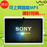 [转卖]索尼/sony正品特价mp5/mp4播放器触摸屏7寸