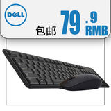 Dell/戴尔 键盘鼠标套装 KB212鼠标键盘有线套装 键鼠套装件 原装