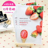 新款 韩国innisfree悦诗风吟 天然面膜贴-草莓 美白透明 10片包邮