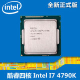 Intel/英特尔 I7-4790K 散片 特价装机 配技嘉 华硕 Z97 H97主板