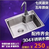 正品水槽单槽 厨房加厚304不锈钢洗菜盆洗碗池洗菜池水盆大小