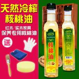 康福寿乐核桃油 红木家具保养专用核桃油 文玩护理实木地板蜡精油