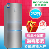 Ronshen/容声 BCD-232WD11NA  冰箱 家用 三门 风冷 智能云智能