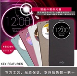 LG G3原装智能皮套F400k/s/l无线充电D855/8/9开窗手机壳保护皮套