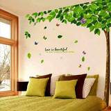 包邮绿树贴纸超大环保绿叶贴纸客厅卧室电视沙发背景墙装饰画大树