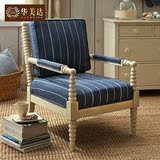 美式纯实木布艺单人沙发椅法式乡村仿古做旧葫芦腿休闲椅书椅定制