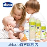 欧洲进口chicco智高新生儿婴儿宽口径pp保温奶瓶配硅胶橡胶奶嘴