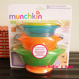 海淘 美国Munchkin麦肯奇吸盘碗麦肯齐儿童餐具带盖辅食碗 包邮