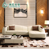 林氏木业创意真皮沙发客厅 小户型现代时尚皮艺沙发个性组合2055
