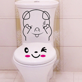 卡通笑脸7件套装饰墙贴纸卫生间浴室防水贴画创意贴花可爱马桶贴