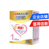 包邮 飞鹤超级飞帆1段奶粉400g盒装奶粉   2015.12月