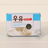 韩国进口正品牛奶香皂 吴琼花牛奶皂 美白保湿润肤香皂 纯天然皂
