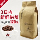 特惠装曼老江早餐中度新鲜烘焙云南小粒咖啡豆 1kg可现磨黑咖啡粉