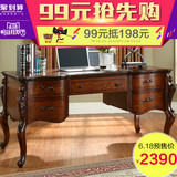 雅居格 美式书桌实木欧式办公桌写字台书法桌仿古书房家具F9403
