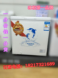 Aucma/澳柯玛 BD/BC-135JX卧式单温冷藏冷冻冰柜家用型小冷柜