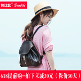包比比双肩包女韩版pu小背包新款时尚休闲旅行女包学院风学生书包