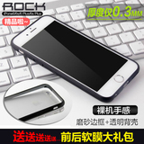ROCK iphone6s手机壳超薄透明6s 4.7寸苹果6 plus硅胶保护软套5.5