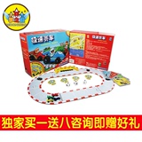 梦之堡亲子聚会家庭桌游 儿童开学礼品益智玩具桌面游戏 极速赛车