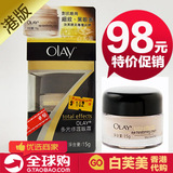 香港代购 Olay玉兰油多效多元修护眼霜15ml 对抗眼周细纹 黑眼圈