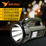 雅格LED5W强光远射手电筒 大功率远程探照灯户外照明手提灯可充电
