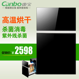 Canbo/康宝 YTD80G-14A康宝消毒柜嵌入式 镶嵌式消毒碗柜厨房家用